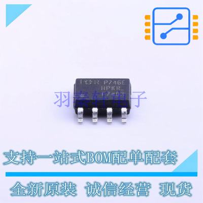场效应管(MOSFET) IRF7403TRPBF SOIC-8 全新原装正品