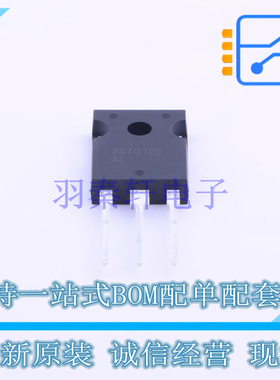 场效应管(MOSFET) SCT3120ALGC11 TO-247AC-3 ROHM 全新原装正品