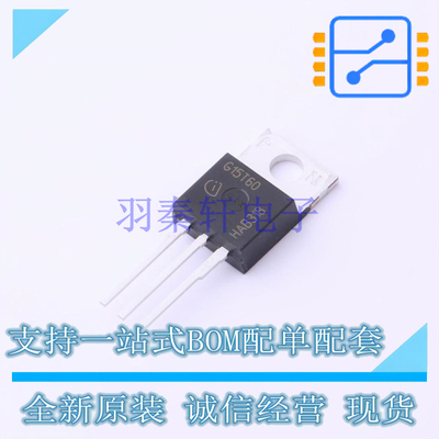 IGBT管/模块 IGP15N60T TO-220-3 全新原装正品