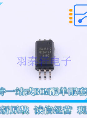 栅极驱动IC UCC23511QDWYRQ1 SOIC-6 TI 全新原装正品