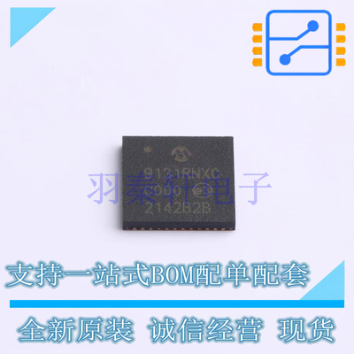 缓冲器/驱动器/收发器 KSZ9131RNXC-TR QFN-48 全新原装正品