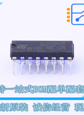 达林顿晶体管阵列 ULN2064B PowerDIP-16 ST 全新原装正品