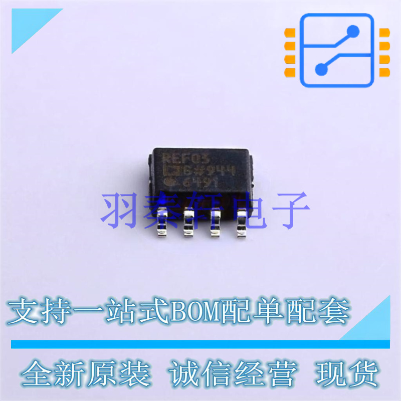 线性稳压器(LDO) REF03GSZ-REEL7 SOIC-8 ADI 全新原装进口