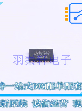 模拟开关/多路复用器 CBTL02043ABQ,115 DHVQFN-20 全新原装进口
