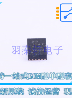 电池管理 BQ27542DRZR-G1 SON-12-EP(2.5x4) TI 全新原装进口
