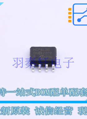 运算放大器 MCP6L2T-E/SN SOP-8-Narrow 全新原装正品