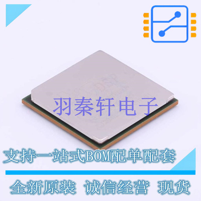 单片机(MCU/MPU/SOC) TMS320C6678ACYP FCBGA-841 TI 全新原装进