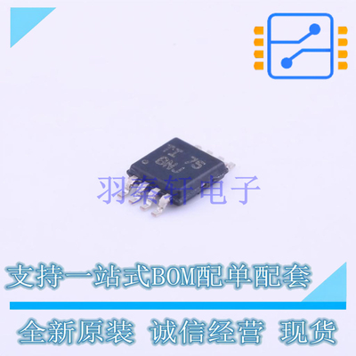 运算放大器 THS3001HVIDGN MSOP-8 TI 全新原装正品