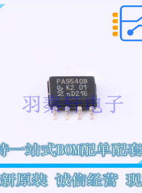 其他接口 PCA9540BD,118 SO-8 全新原装进口