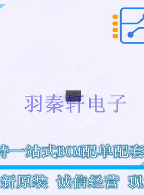 瞬态抑制二极管(TVS) ESD0P4RFLE6327XTSA1 TSLP-4-7 全新原装进