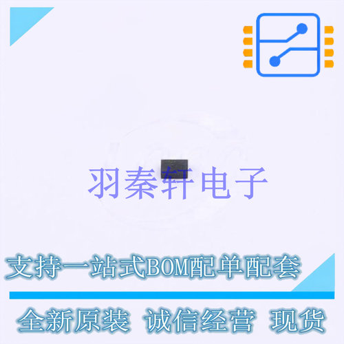 瞬态抑制二极管(TVS) ESD0P4RFLE6327XTSA1 TSLP-4-7 全新原装进