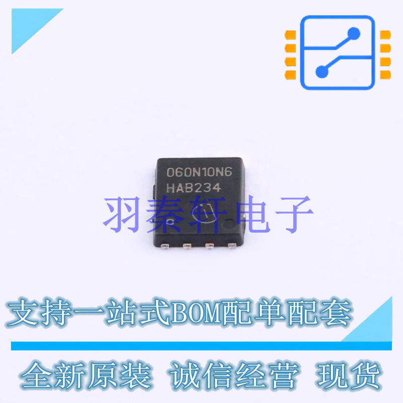 场效应管(MOSFET) ISC060N10NM6ATMA1 TDSON-8-FL 全新原装进口