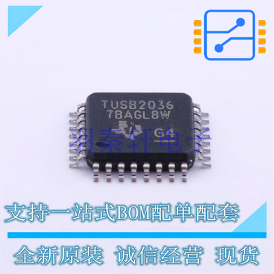 USB芯片 TUSB2036VFR LQFP-32(7x7) TI 全新原装进口