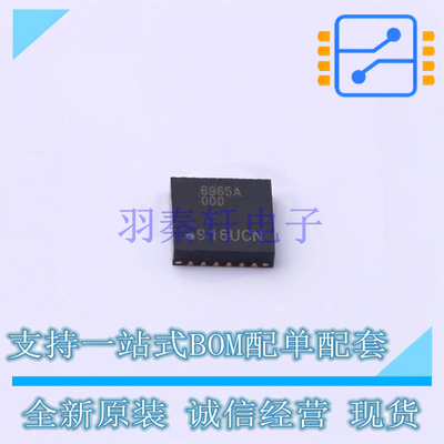 时钟发生器/频率合成器/PLL 5P49V6965A000NLGI VFQFPN-24 RENESA