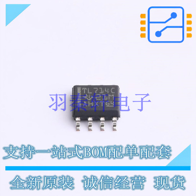 比较器 TL714CDR SOIC-8 TI 全新原装进口