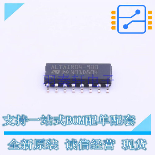 AC-DC控制器和稳压器 ALTAIR04-900TR SOIC-16 ST 全新原装正品