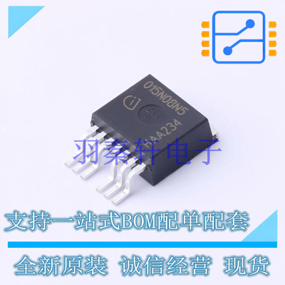场效应管(MOSFET) IPB015N08N5ATMA1 TO-263-7 全新原装进口