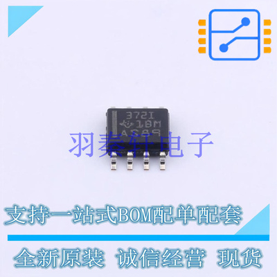 比较器 TLC372IDR SOIC-8 TI 全新原装进口