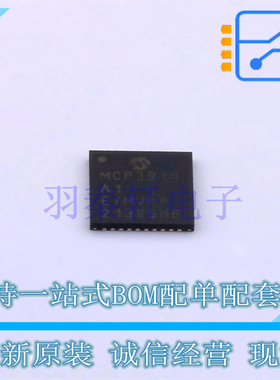 电池管理 MCP3914A1T-E/MV QFN-40 全新原装正品