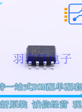 温度传感器 TMP17GSZ SOIC-8 ADI 全新原装正品