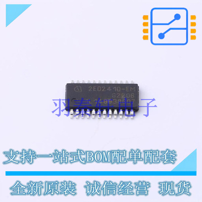 栅极驱动IC 2ED2410EMXUMA1 TSDSO-24 全新原装进口