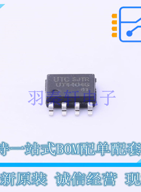 场效应管(MOSFET) UT4404G-SO8-R SOP-8 UTC 全新原装正品