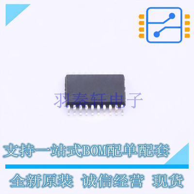 电机驱动芯片 EG2134_N TSSOP-20 EG 全新原装正品