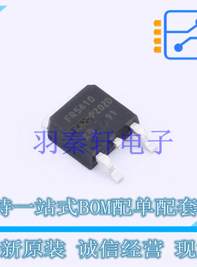 场效应管(MOSFET) IRFR5410TRLPBF TO-252 全新原装进口