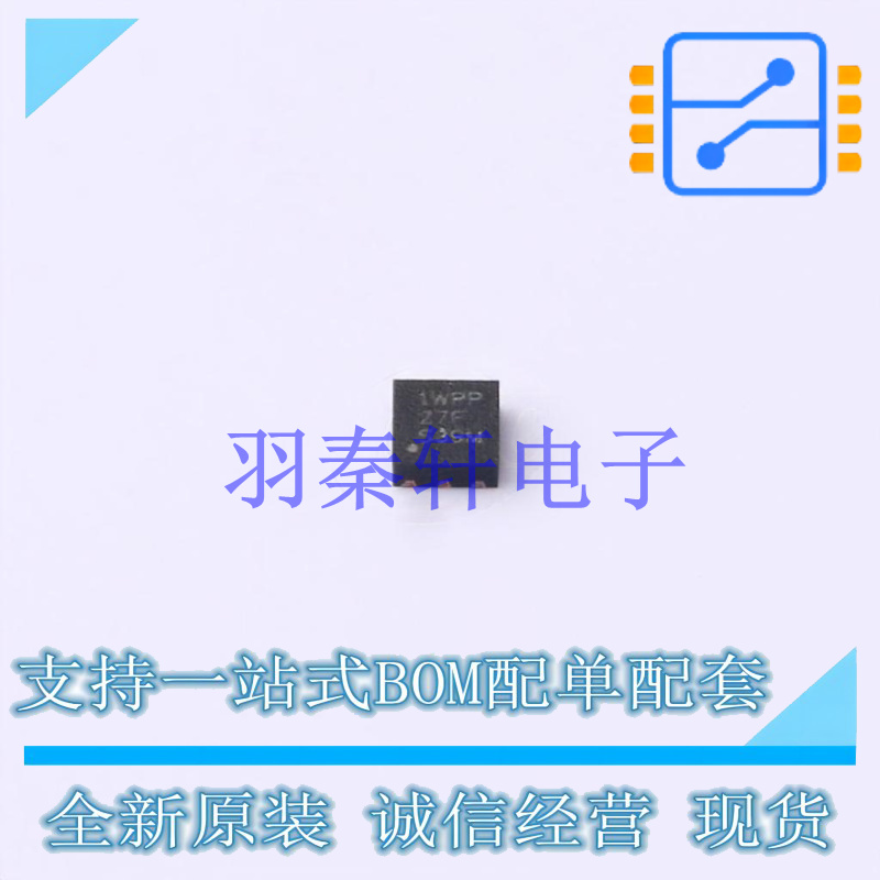 线性稳压器(LDO) TPS7A2650DRVR WSON-6 TI 全新原装进口