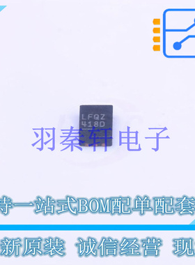 温度传感器 LTC2997IDCB#PBF DFN-6 ADI 全新原装进口