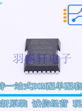 场效应管(MOSFET) STO65N60DM6 - ST 全新原装进口