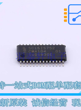 总线转UART SC16IS752IPW112 TSSOP-28 NXP 全新原装正品