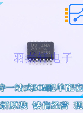 仪表放大器 INA2332AIPWR TSSOP-14 TI 全新原装进口