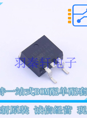 场效应管(MOSFET) IRFS7730TRLPBF D2PAK 全新原装进口