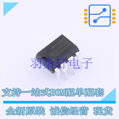 AC-DC控制器和稳压器 ICE5AR4780BZSXKLA1 DIP-7 全新原装进口