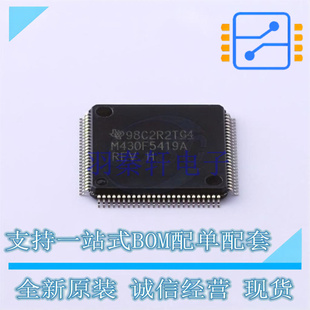 单片机(MCU/MPU/SOC) MSP430F5419AIPZR LQFP-100 TI 全新原装正