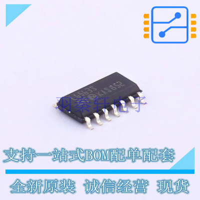 AC-DC控制器和稳压器 L6563STR SO-14 ST 全新原装正品