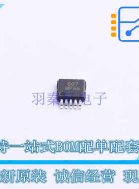 音频功率放大器 WS74607M-10/TR MSOP-10 WILLSEMI 全新原装正品