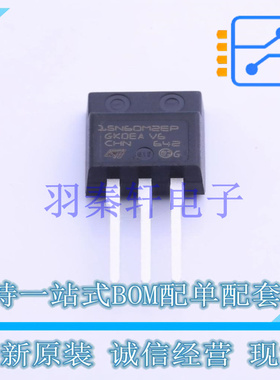 场效应管(MOSFET) STFI15N60M2-EP TO-281-3 ST 全新原装进口