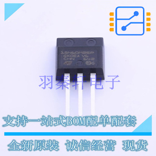 场效应管(MOSFET) STFI15N60M2-EP TO-281-3 ST 全新原装进口