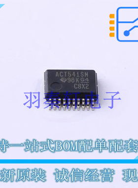 缓冲器/驱动器/收发器 CD74ACT541SM96 SSOP-20 TI 全新原装进口