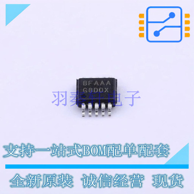 DC-DC电源芯片 EL7536IYZ-T13 MSOP-10 RENESAS 全新原装正品