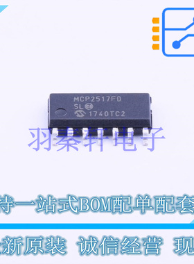 CAN芯片 MCP2517FD-H/SL SOIC-14 MIC 全新原装进口