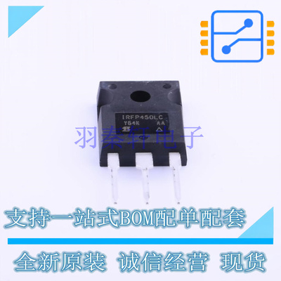 场效应管(MOSFET) IRFP450LCPBF TO-247AC-3 全新原装正品
