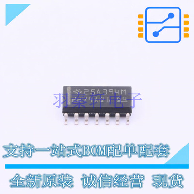 运算放大器 TLC2274AQDRQ1 SOIC-14 TI 全新原装正品
