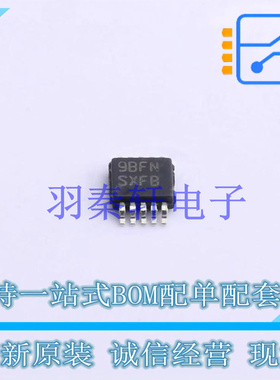 LED驱动 LM3409MY/NOPB HVSSOP-10 TI 全新原装进口