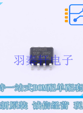 栅极驱动IC IR25602STRPBF SOIC-8 全新原装进口