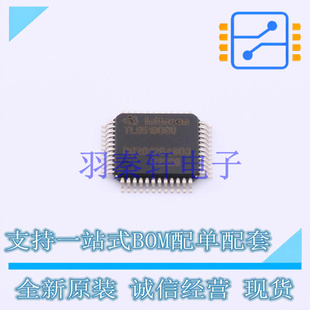 LED驱动 TLD5190QU TQFP-48-EP 全新原装进口