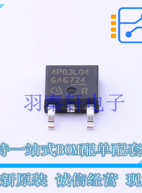 场效应管(MOSFET) IPD90P03P4L04ATMA1 TO-252-2(DPAK) 全新原装