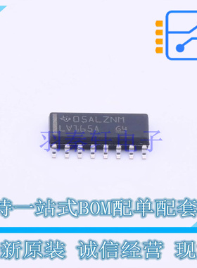 移位寄存器 SN74LV165ADR SOIC-16 TI 全新原装正品
